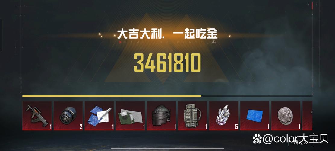 魔塔100层无限金币破解版红包版