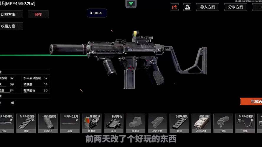 暗区抢子弹脚本解锁版游戏截图