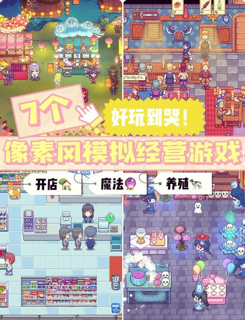 地铁隐身像素黄油提现版