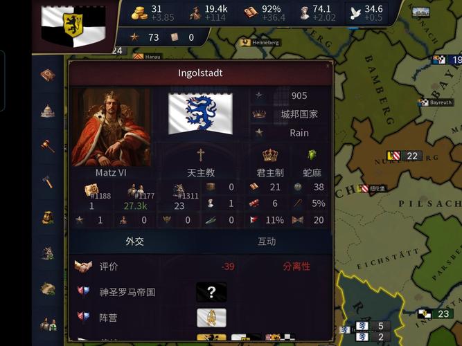 文明时代3正版官方