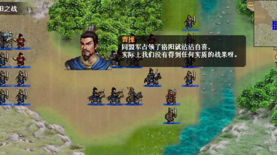 三国志吕布传存档版