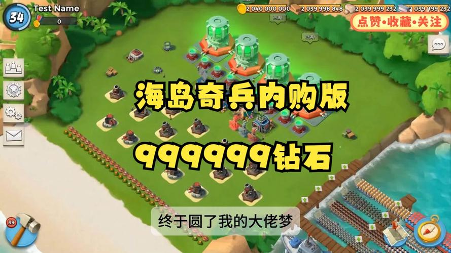 海岛奇兵无限钻石版安装苹果页面无弹窗