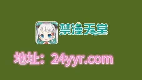 禁天漫堂jmcomic在线入口游戏截图