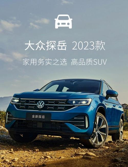 探岳app最新版游戏截图