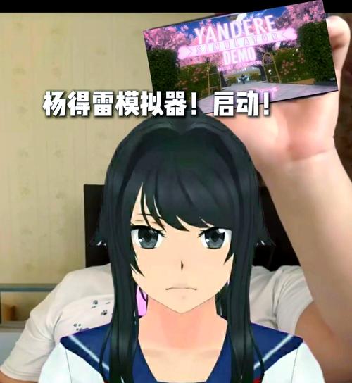 病娇聊天模拟器详解图标