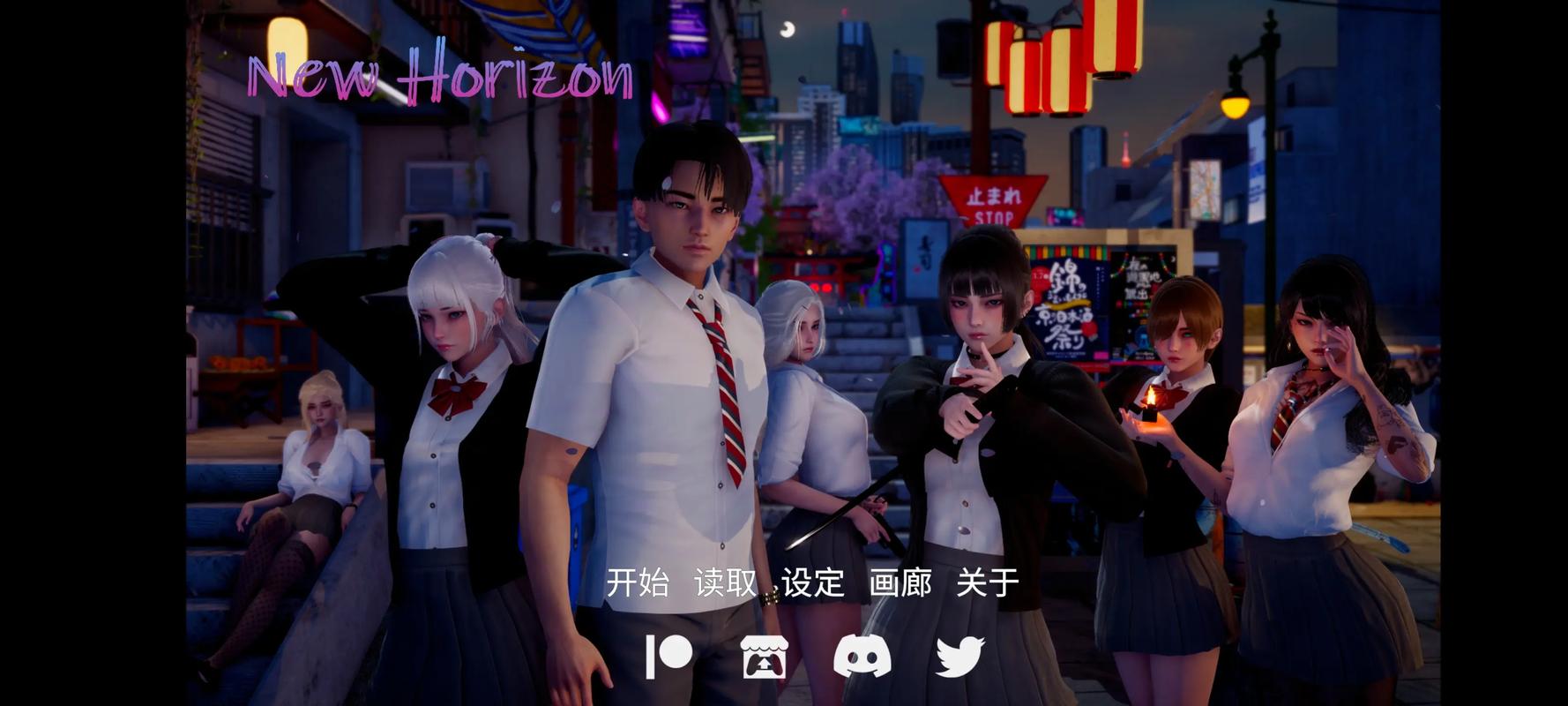 新天域安卓汉化版破解版老版本游戏截图