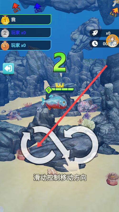 海底进化世界内置菜单破解版游戏截图