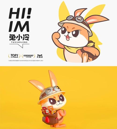 兔兔子的一天冷狐版游戏游戏截图