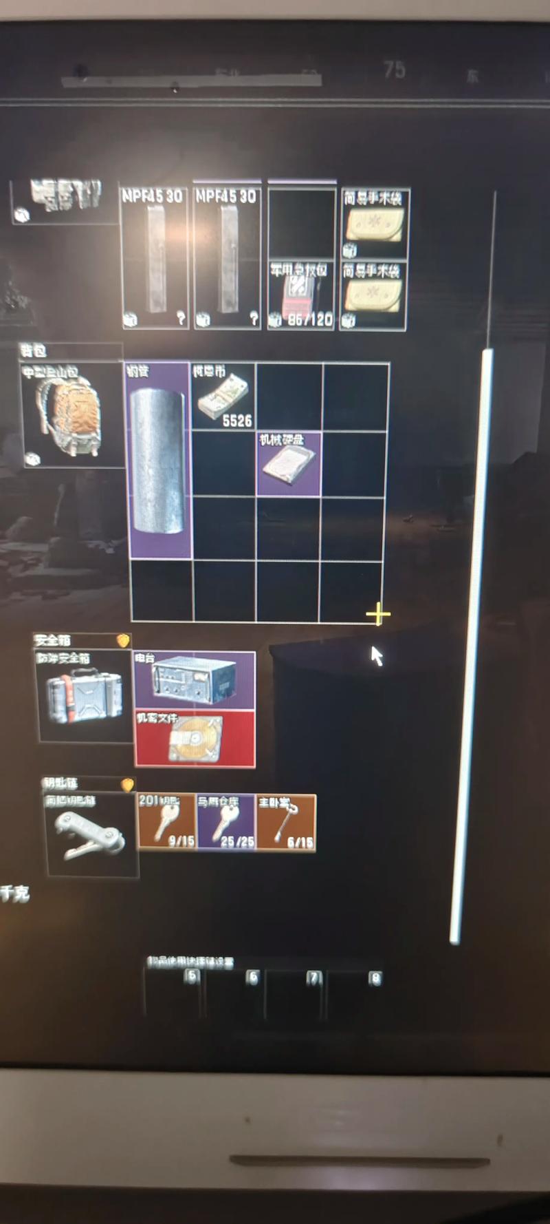 暗区突围免费透视物资免卡密