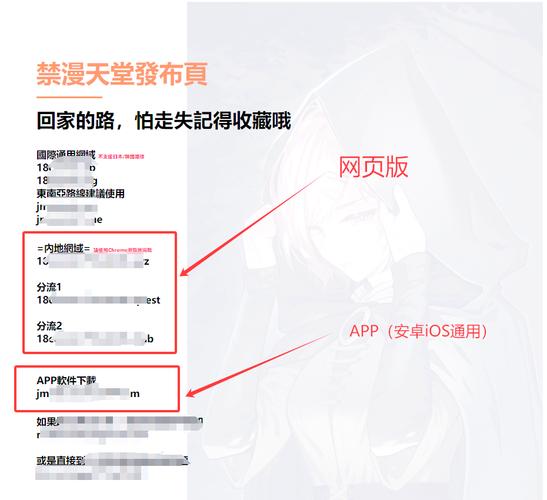 jmcomic官网永不升级版