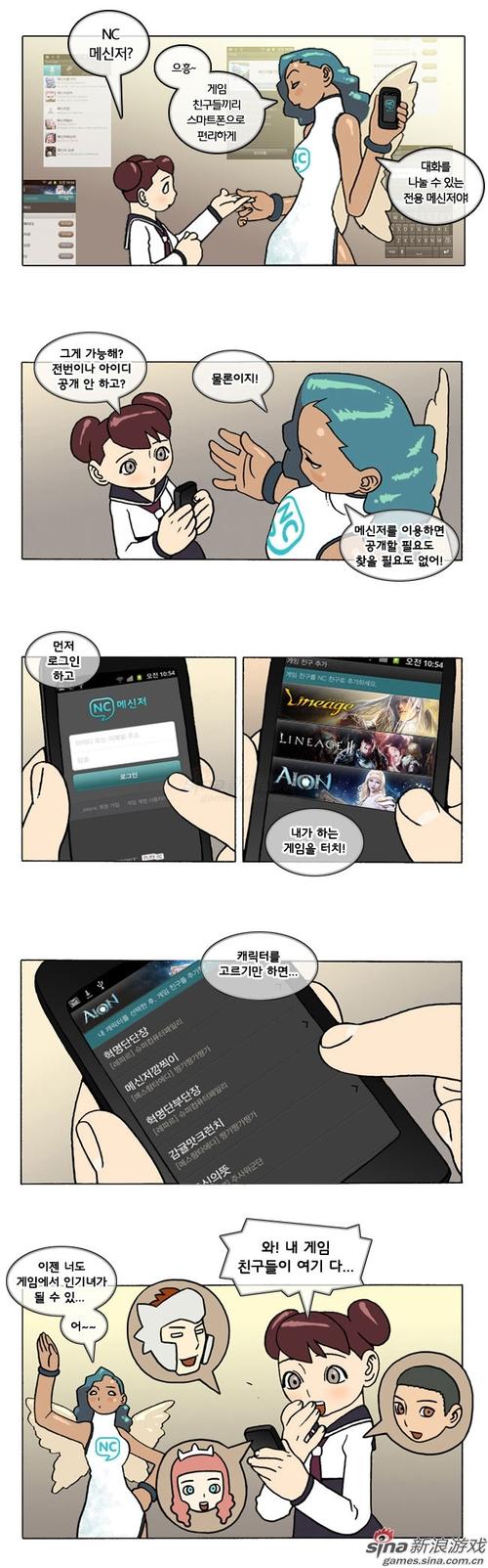 禁漫天堂无码无遮挡在线观看（图文）游戏截图