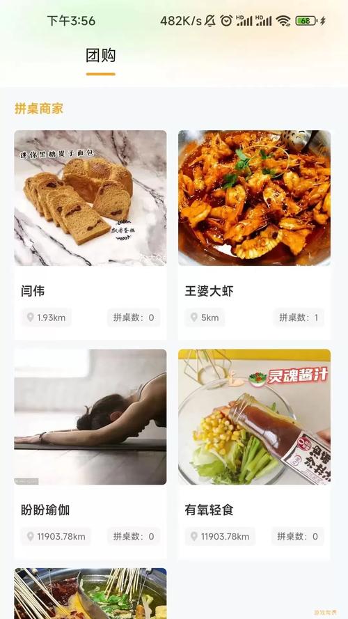 饭团游戏fan平台