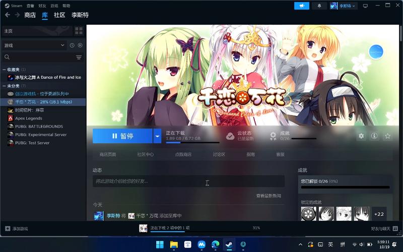 千恋万花冷狐版直装游戏截图