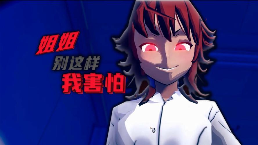 逃离病娇学妹新改版去广告游戏截图