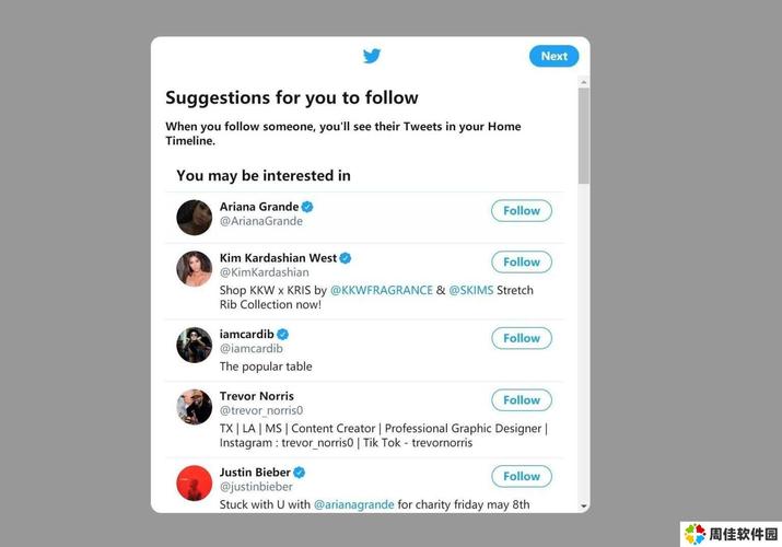 推特官网入口twitter彩色版