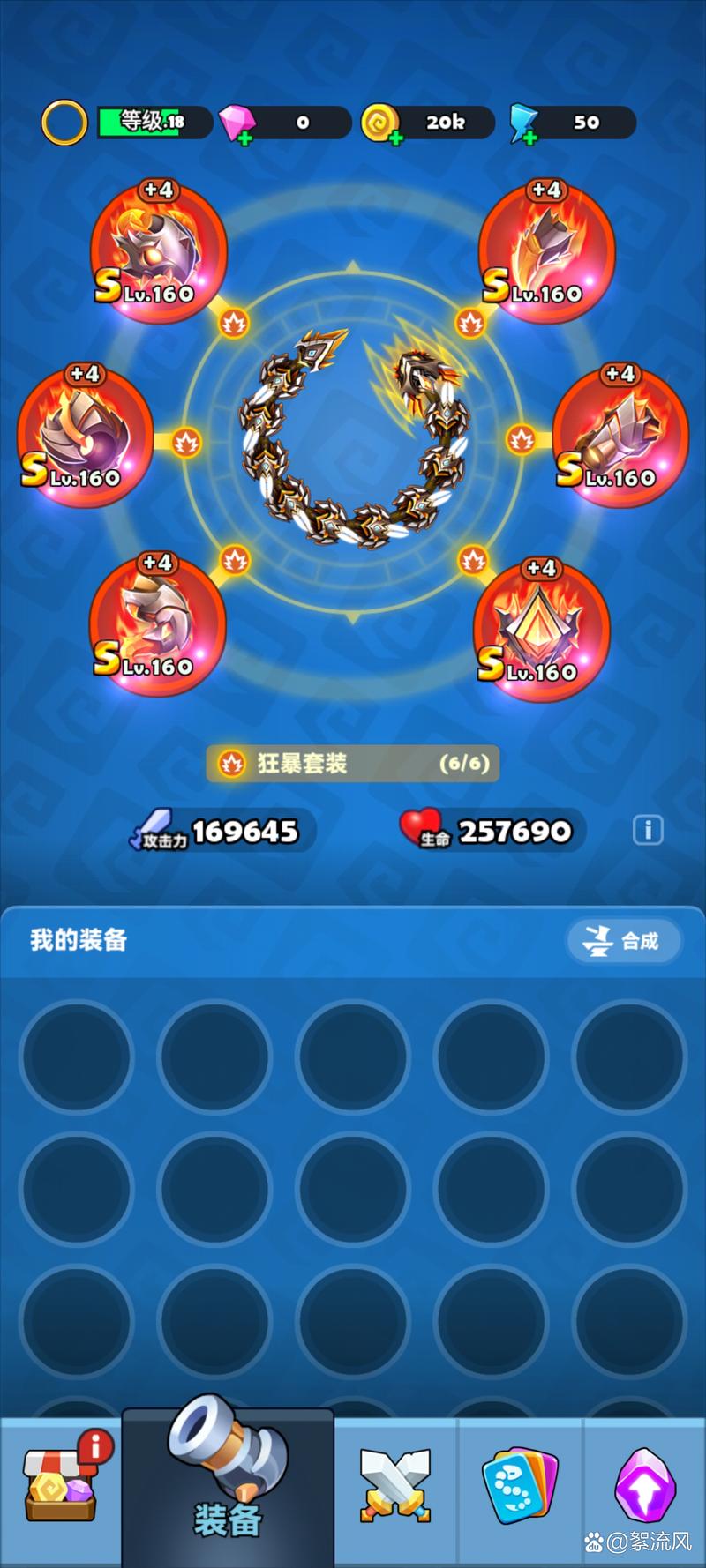 贪吃蛇进化论无限金币钻石安装到手机游戏截图