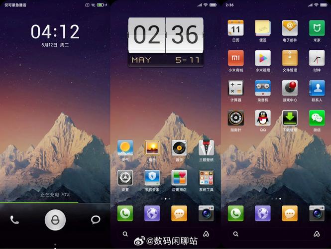 小米系统桌面旧版本大全