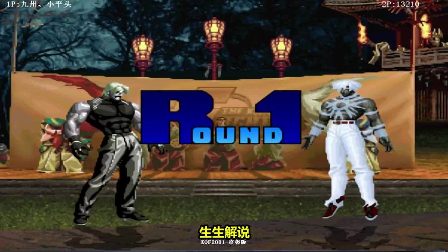 拳皇2002大蛇版无限版