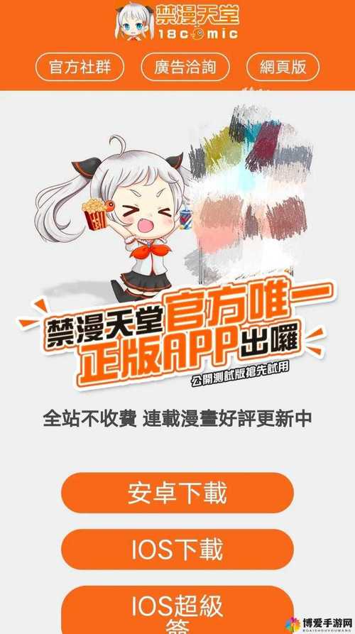 避案基址美化包无限能量