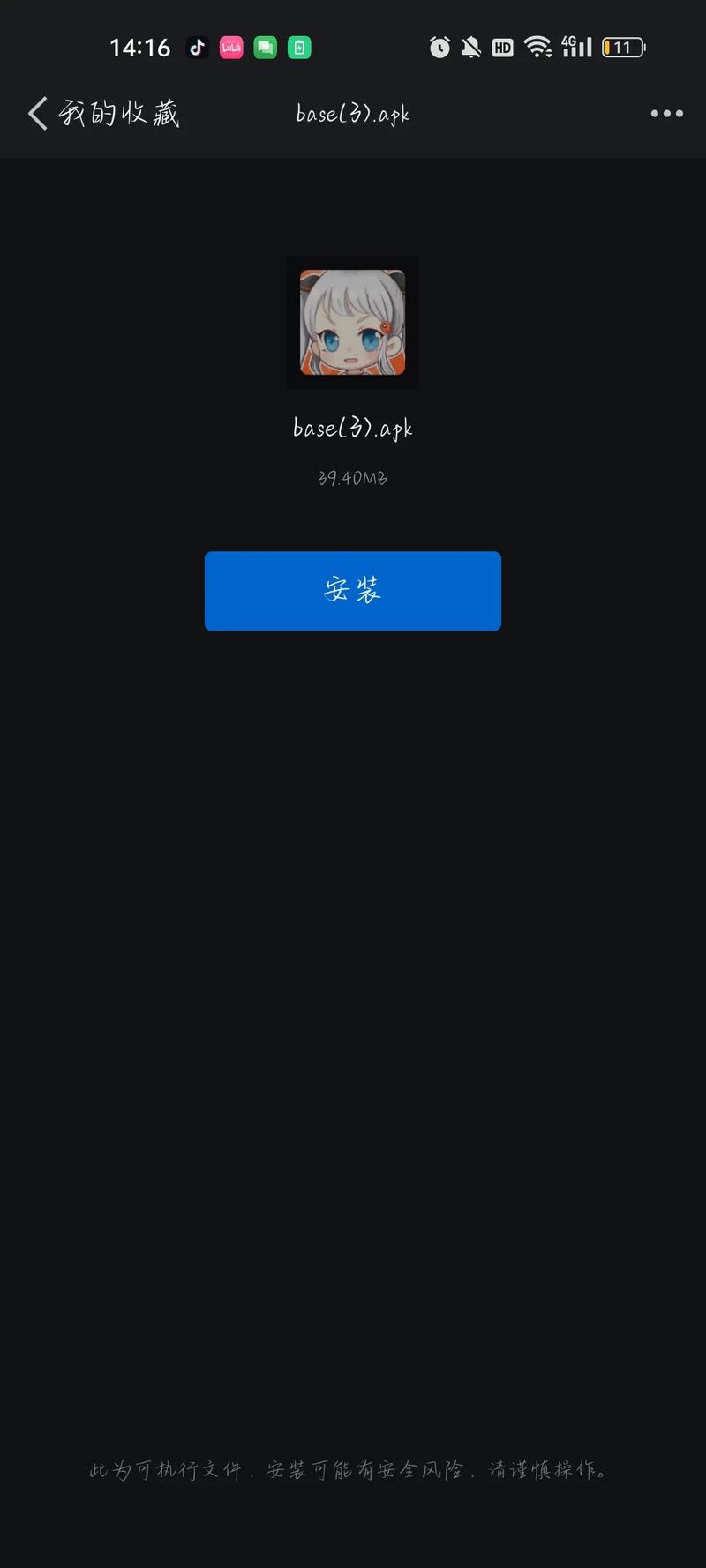 jm安装最新版本