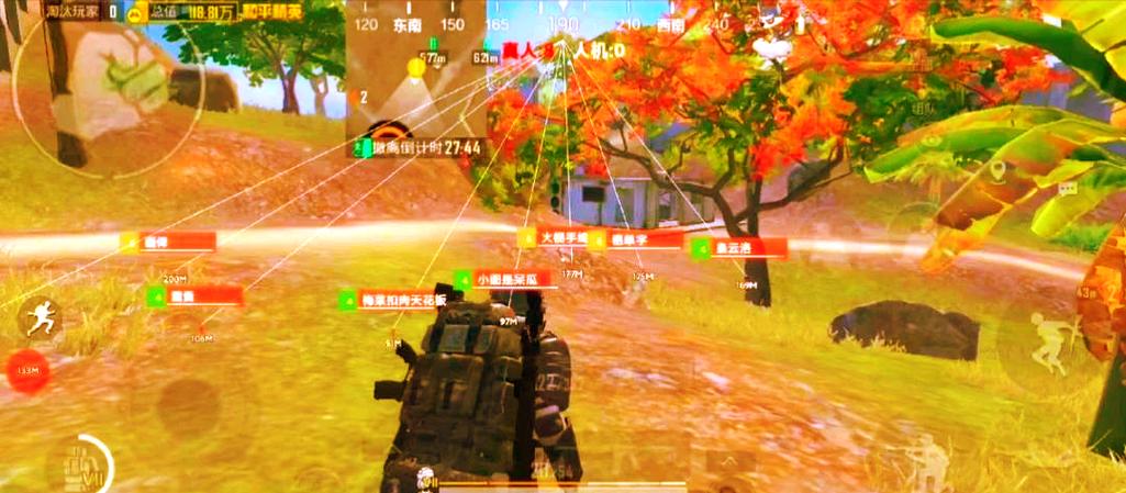 游戏悬浮窗辅助器软件和平精英