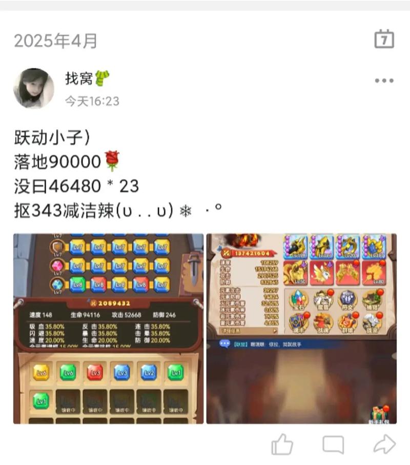 跃动小子无限内购版