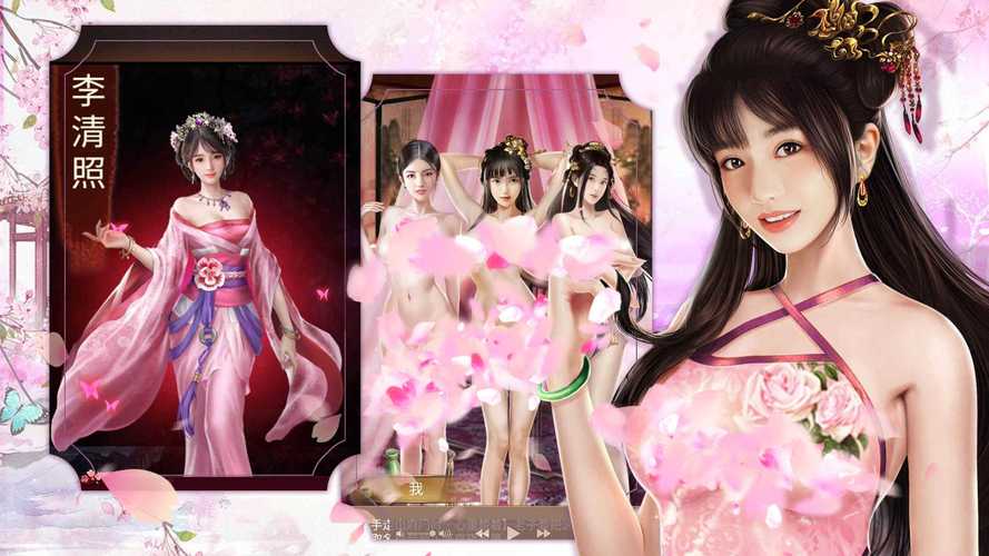 招降女犯人纳妾的三国游戏