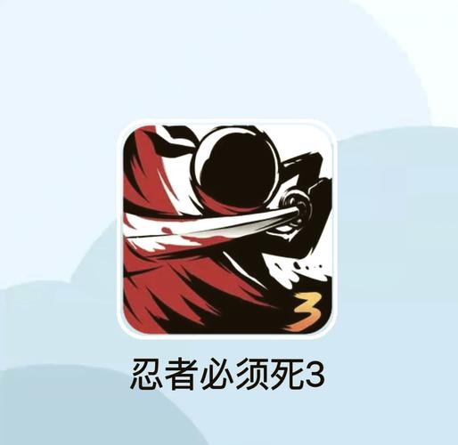 忍3免ROOT修改器游戏截图