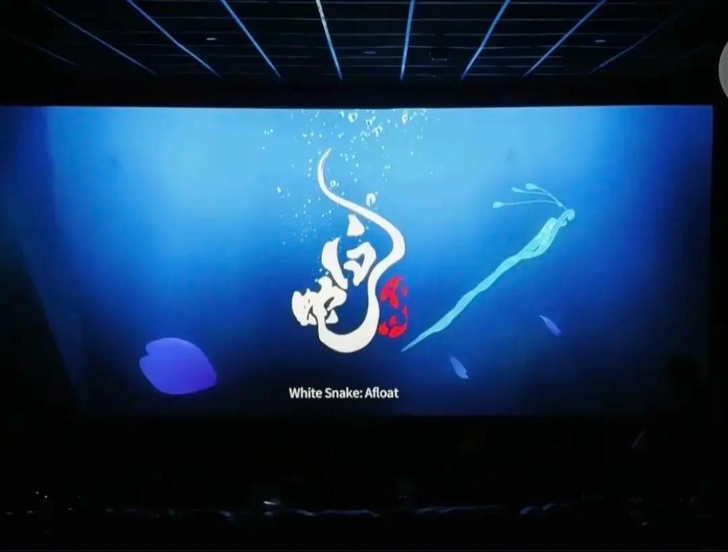 浮生影院电影在线观看高清游戏截图