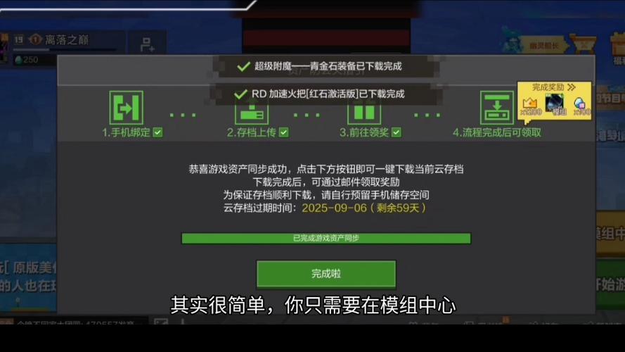 网易我的世界经常闪退怎么办