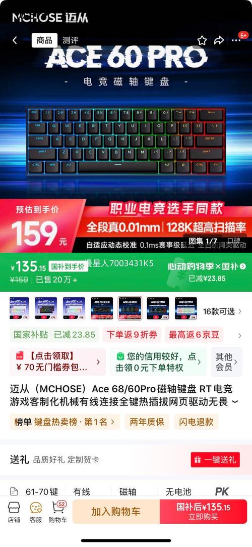 游戏速度调节器清爽版升级版