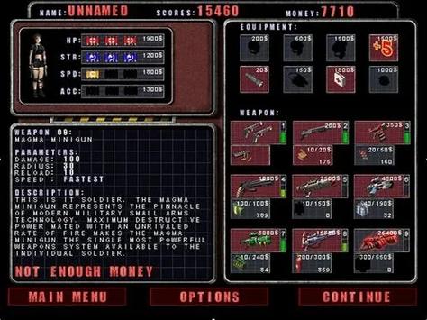 孤胆枪手2文件修改教程