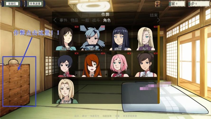 忍者训练师汉化