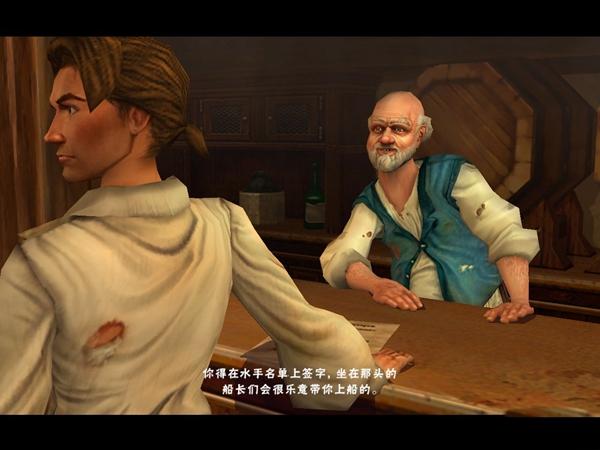 席德梅尔的海盗修改器汉化版