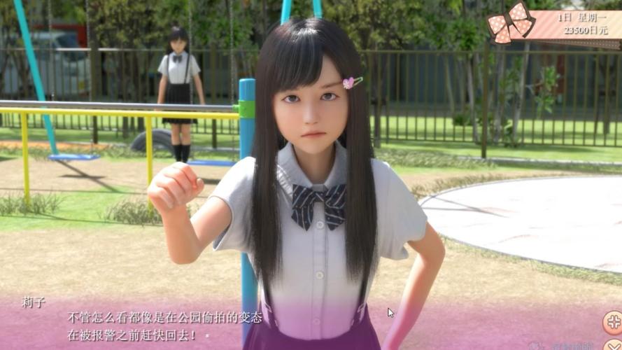 死宅天使最新版免费