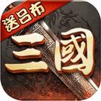 超级群英传自动刷国战辅助游戏截图