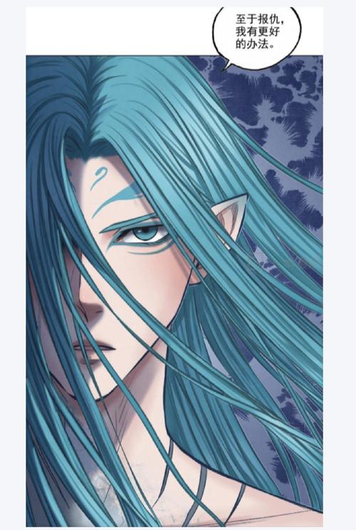 妖气漫画网里番游戏截图