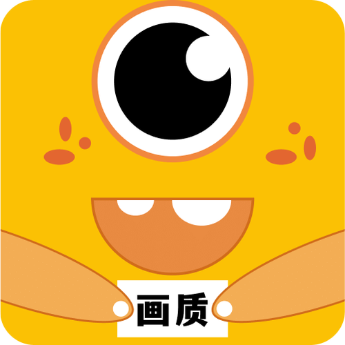 画质怪兽2023年最新版本游戏截图