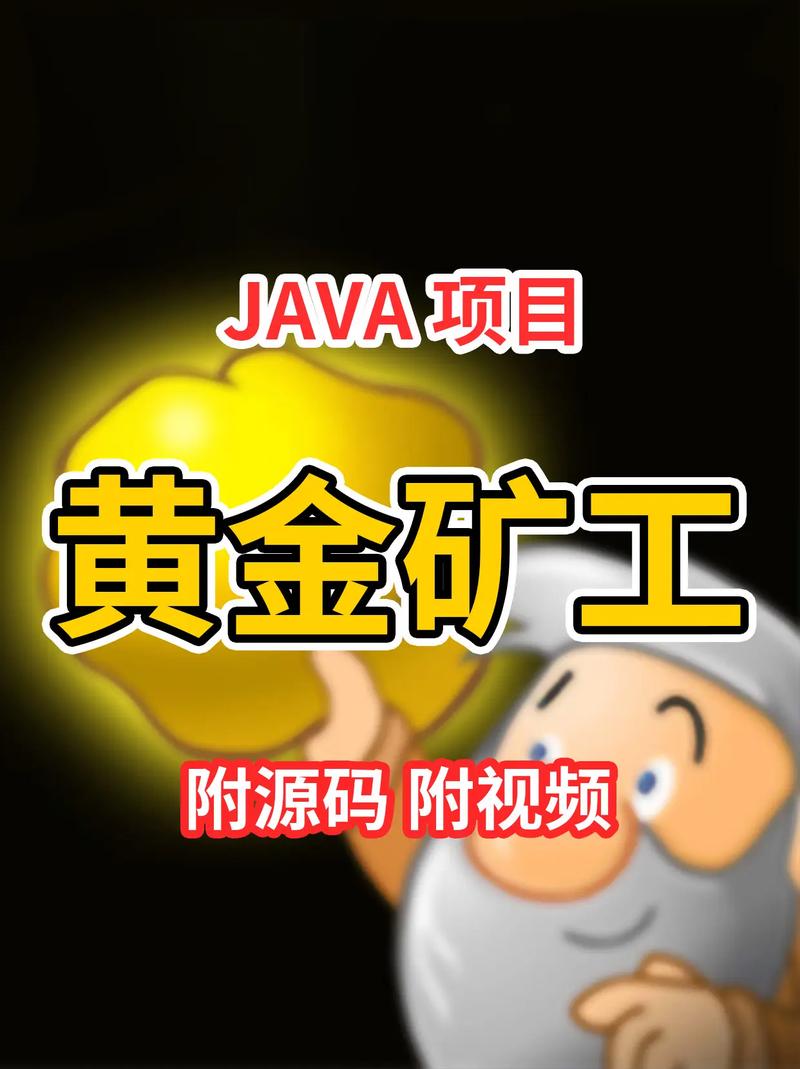 黄金矿工赚钱提现版正版游戏截图