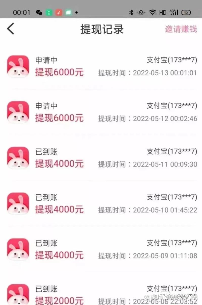 大树王接单平台(任务赚钱)