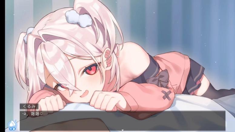 调皮的妹妹游戏汉化版