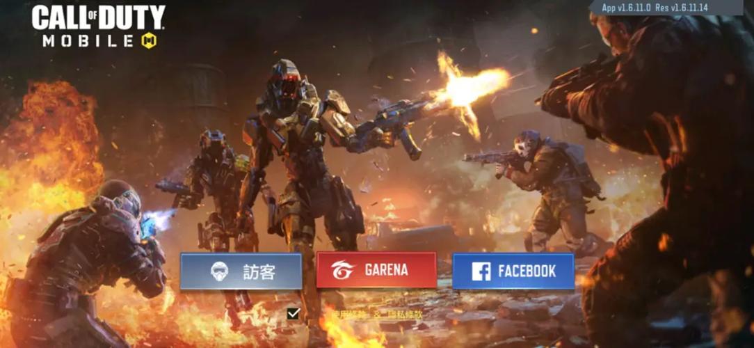 使命召唤台湾服官网