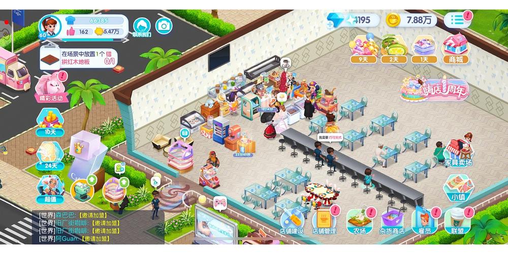 开间小店无限金币钻石版最新版