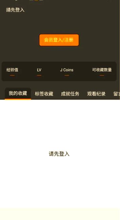 jmcomicundefined安装包游戏截图