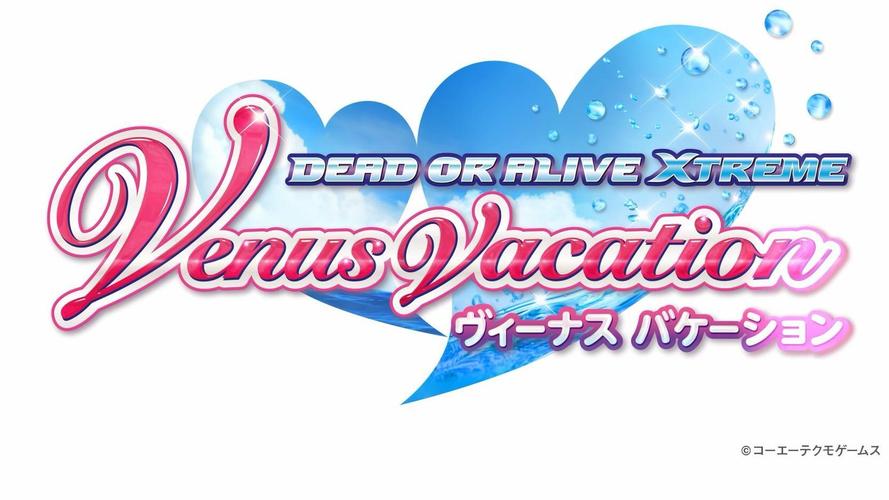 死或生沙滩排球维纳斯假期游戏截图