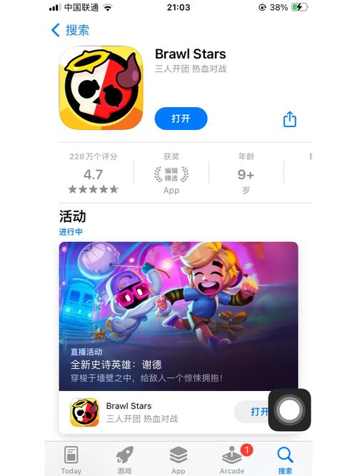 荒野乱斗辅助器免费开挂最新版游戏截图