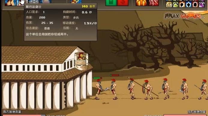 战争进化史2中文版破解内置菜单红包版游戏截图