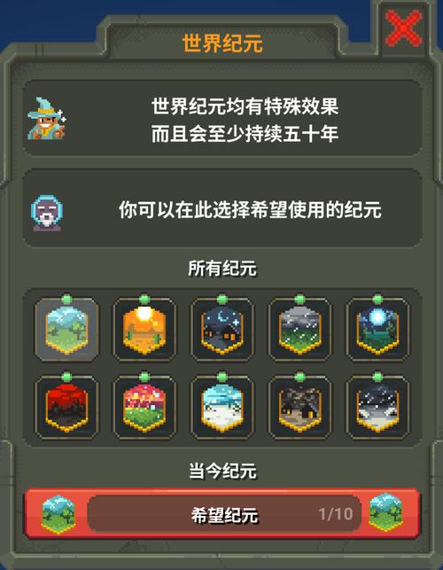 超级世界盒子最新版网址购买