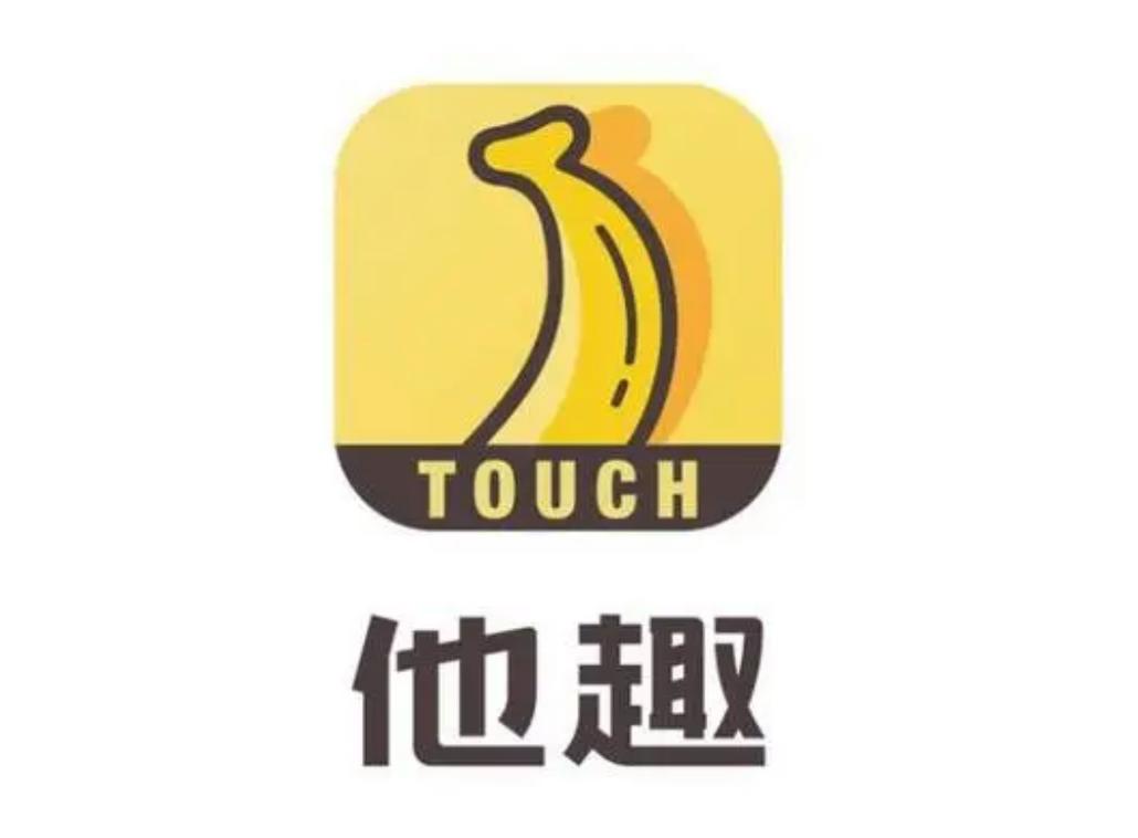 他趣免费破解版是真的么游戏截图