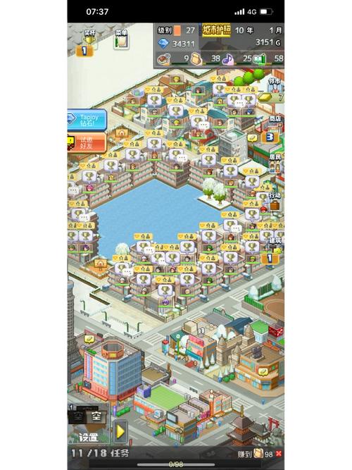 箱庭都市折相思破解版正式版